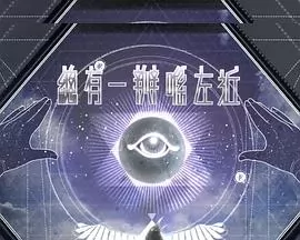 總有一瓣喺左近