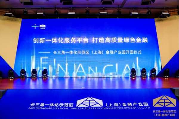 上海市金融基金（上海金融产业投资基金）-图2